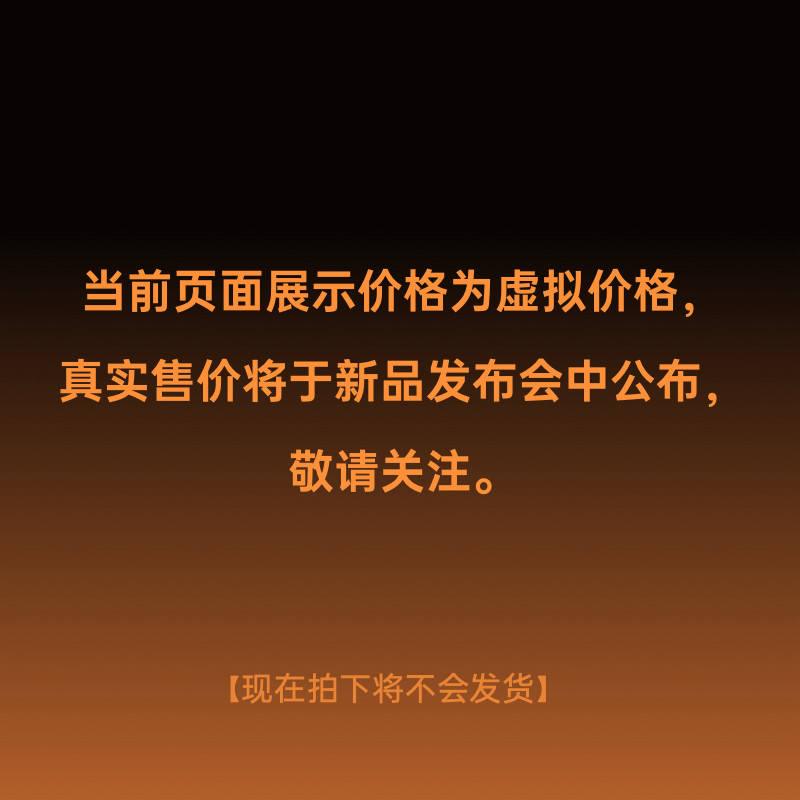 OPPO Find N6 新品 敬请期待高清大图