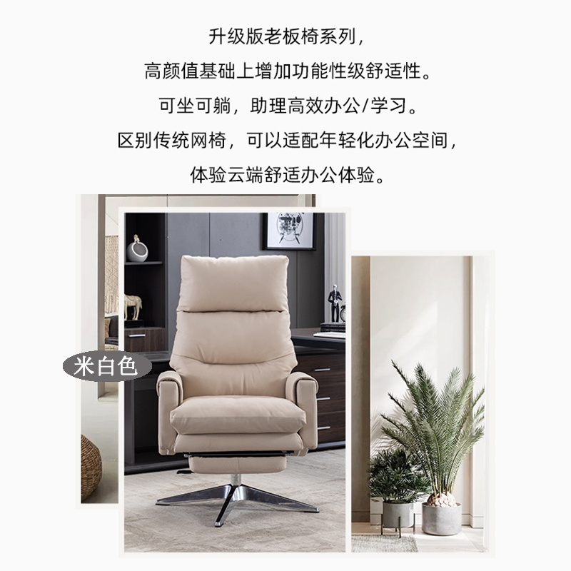 国隽 办公椅 1150*710*650mm/把高清大图