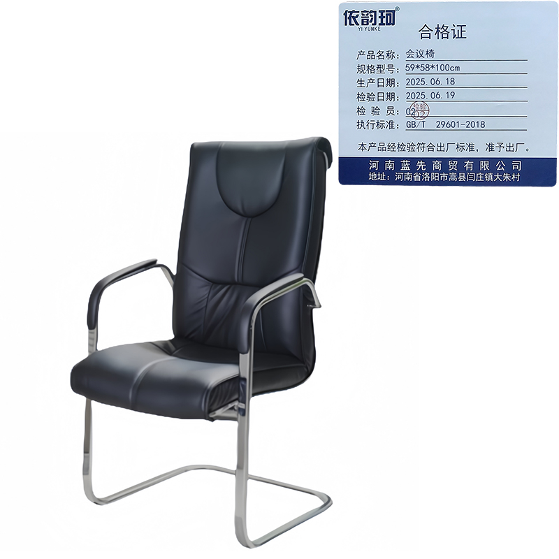 依韵珂会议椅59*58*100cm把高清大图