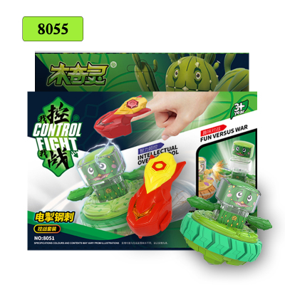 木奇灵控战套装-电掣钢刺8055