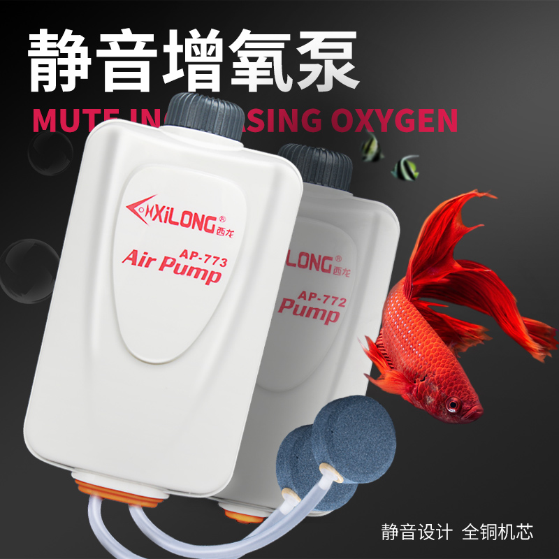 鱼缸增氧泵打氧机养鱼氧气泵加氧泵机小型增氧泵高清大图