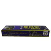 [买3送1/5送2]正品带防伪舒夫达藏方皮痒灵乳膏15g皮肤外用止痒皮痒灵
