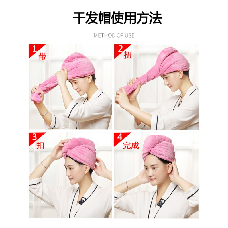 干发帽女干发巾吸水擦头发速干毛巾包头巾可爱洗头浴帽女 三维工匠 长绒印花款*条纹2条装