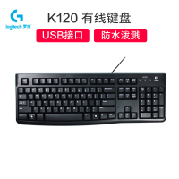 罗技 K120 USB有线键盘