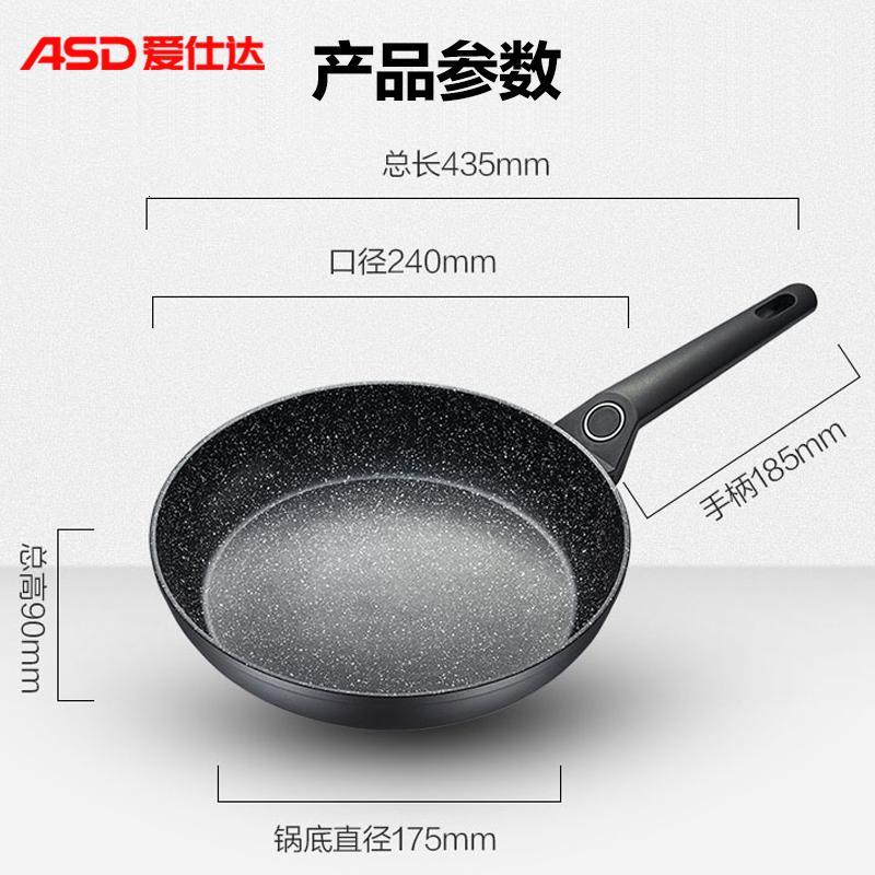 [新品]平底锅不粘锅麦饭石色少油烟24cm家用煎炒锅磁通煎锅 24cm