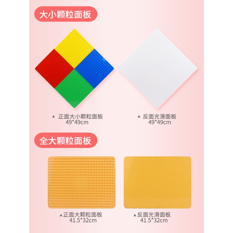 儿童拼装玩具大颗粒多功能积木桌宝宝4男孩3-6岁智力女孩动 C大颗粒桌送2椅_240彩虹风车城堡_狮子摩天轮_送78滑道高清大图
