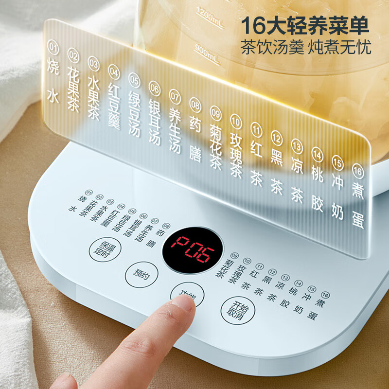 苏泊尔(SUPOR)SW-18Y10养生壶1.8L大容量煮茶器花茶壶316L不锈钢多段调温24小时预约烧水壶高清大图