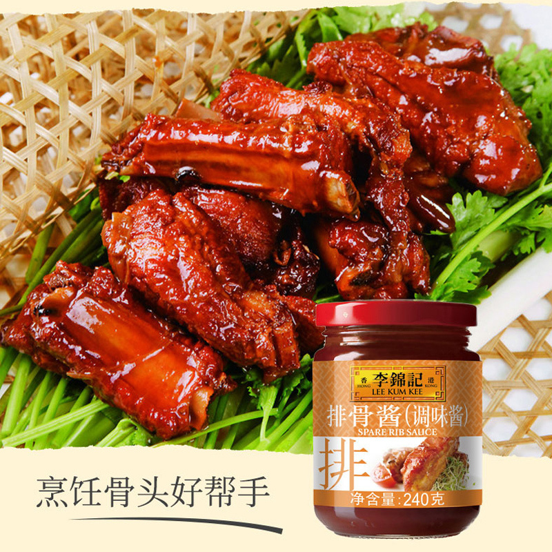李锦记排骨酱240g 0添加防腐剂 排骨年糕 海鲜烧烤 腌焖炒炖调味酱
