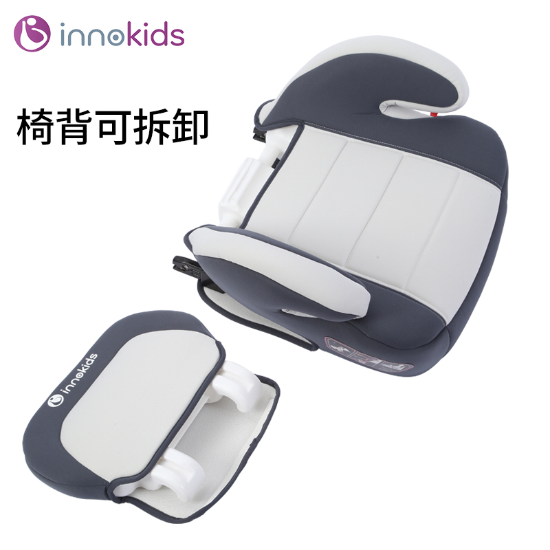 innokids汽车用儿童安全座椅增高垫3-12岁宝宝坐垫车载便携式坐垫靠背可折叠ISOFIX硬接口 幸运红
