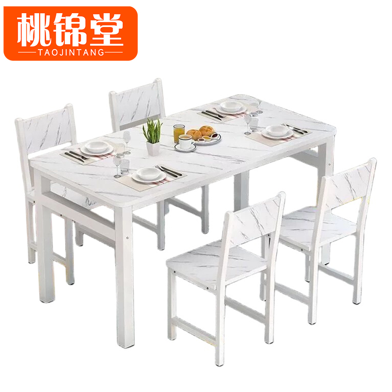 桃锦堂餐桌 椅高清大图