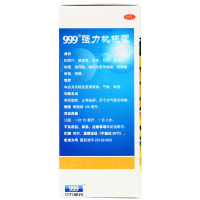 [3瓶]三九 999 强力枇杷露 120ml*1瓶/盒 养阴敛肺,止咳祛痰。用于支气管炎咳嗽。
