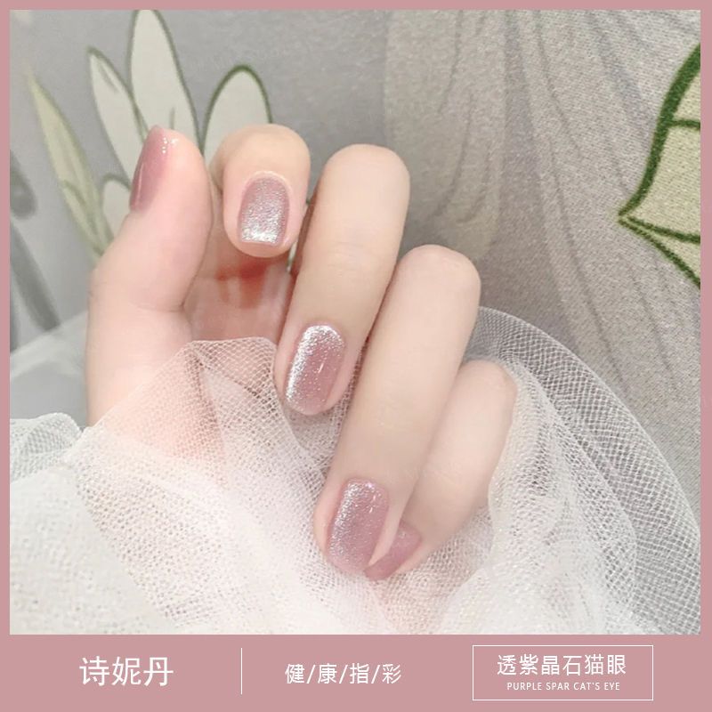 [48小时发货]万能晶石猫眼甲油胶2020年新款百变冰沙宽猫眼月光透明美甲店专用 [万能晶石猫眼] 15ml