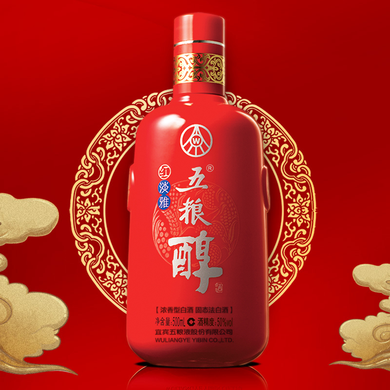 五粮液50度五粮醇红淡雅仿陶瓶500mL*6盒装浓香型白酒整箱