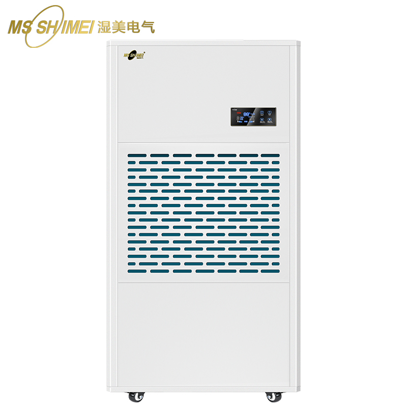 湿美电气工业除湿机适用:500~580㎡大功率除潮抽湿机干燥机 MS-9380B