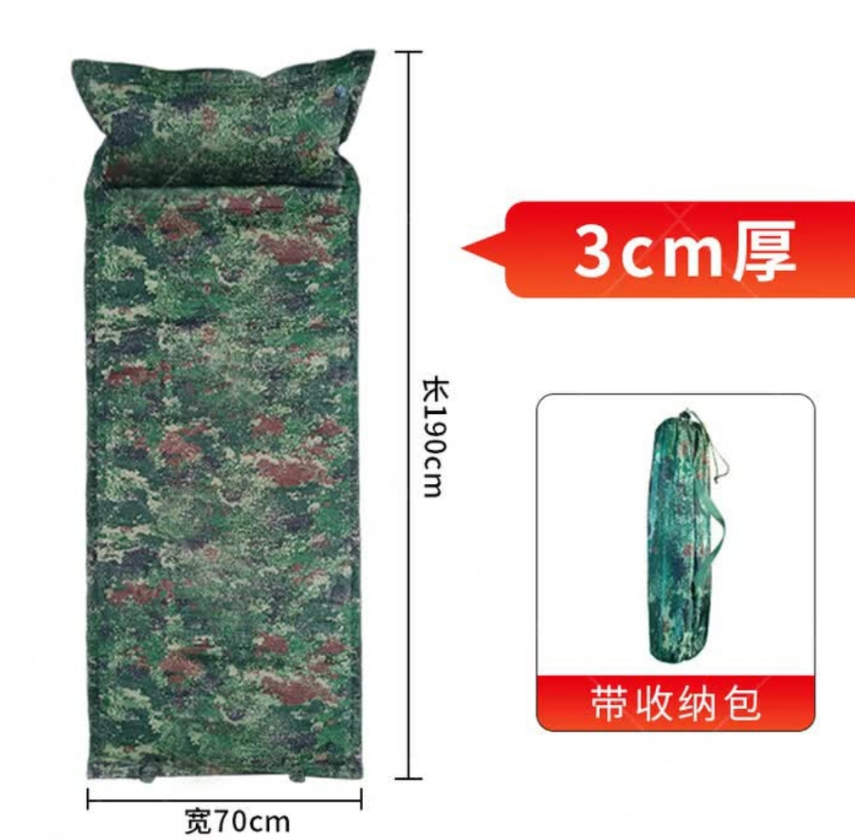 予飞鹤星空迷彩自动充气防潮垫 户外帐篷睡垫 190×70×3cm