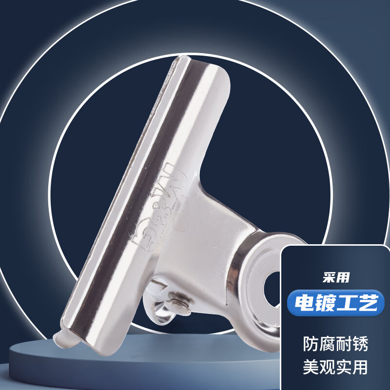 晨光(M&G)圆形票夹19mm6只装ABS92640高清大图