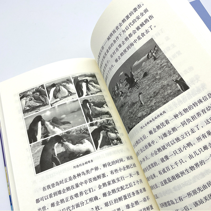 【M】纳米技术就在我们身边-9787535495853
