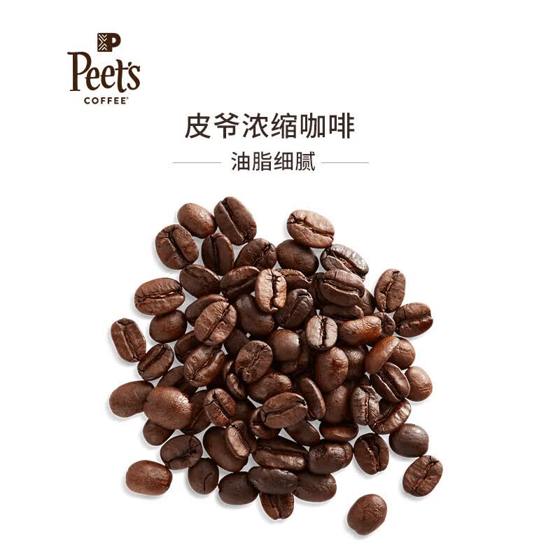 皮氏咖啡皮爷浓缩咖啡咖啡豆/重度烘焙250g*1袋高清大图