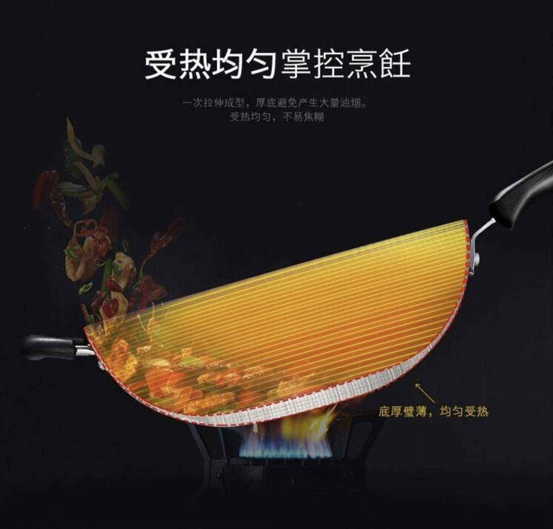 臻铁真不锈炒锅.可立盖FC32H7高清大图