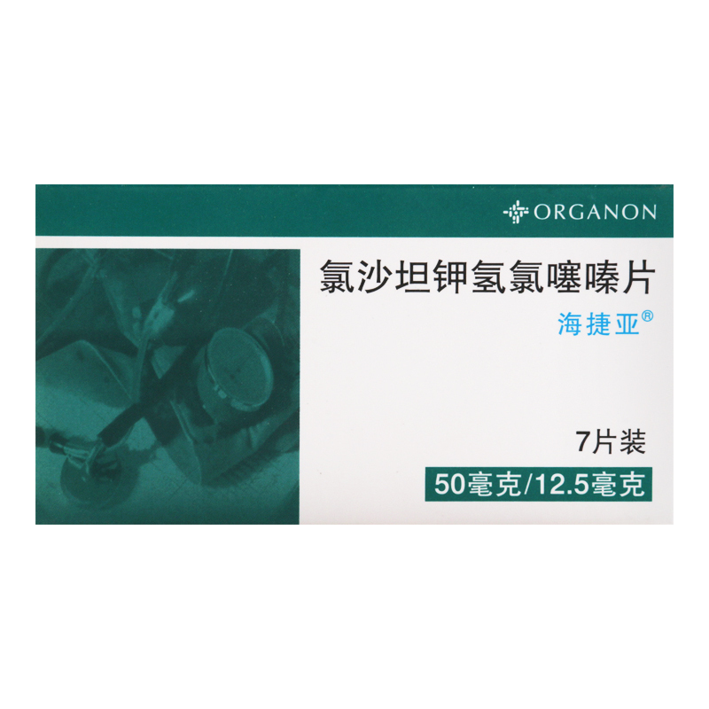 海捷亚 海捷亚 氯沙坦钾氢氯噻嗪片 7片/盒高清大图