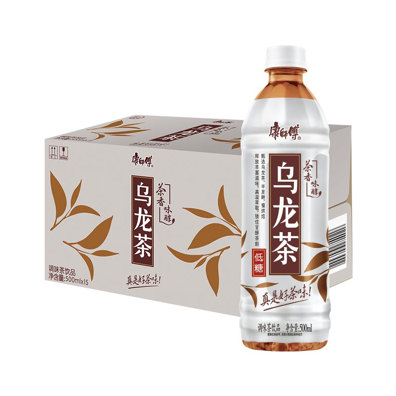 康师傅乌龙茶500ml*15瓶即食茉莉花茶绿茶网红茶饮品下午茶整箱批