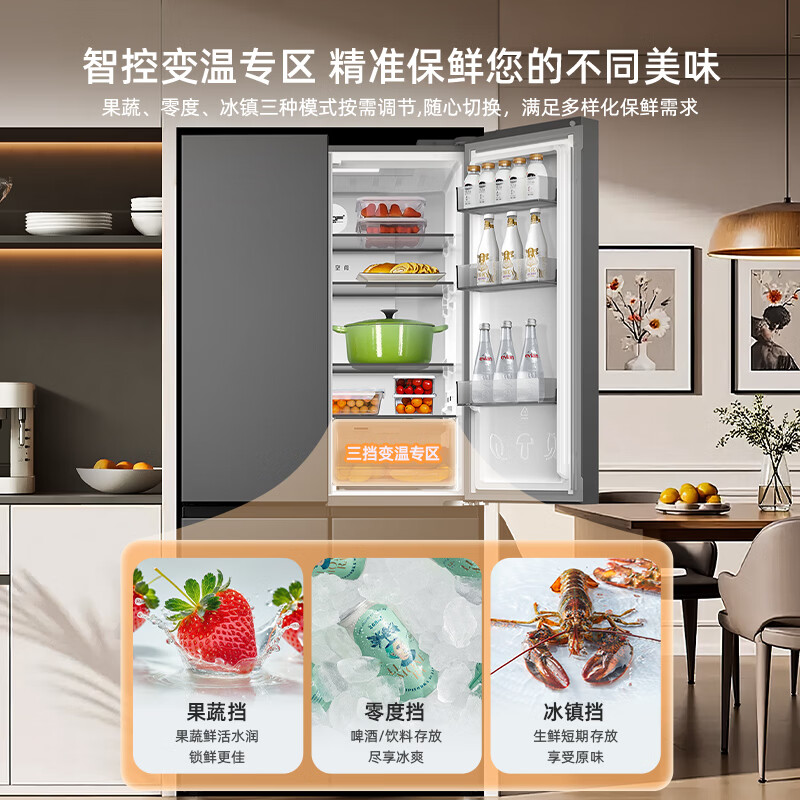 美菱550升十字四开门冰箱风冷变频一级能效嵌入式VCM彩涂板灰色LED屏显示BCD-550WSP9CX高清大图