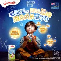 安佳DHA藻油儿童牛奶 190ml*12盒