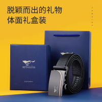 七匹狼男士皮带真皮纯牛皮正品高档品牌年轻人腰带时尚个性裤带潮