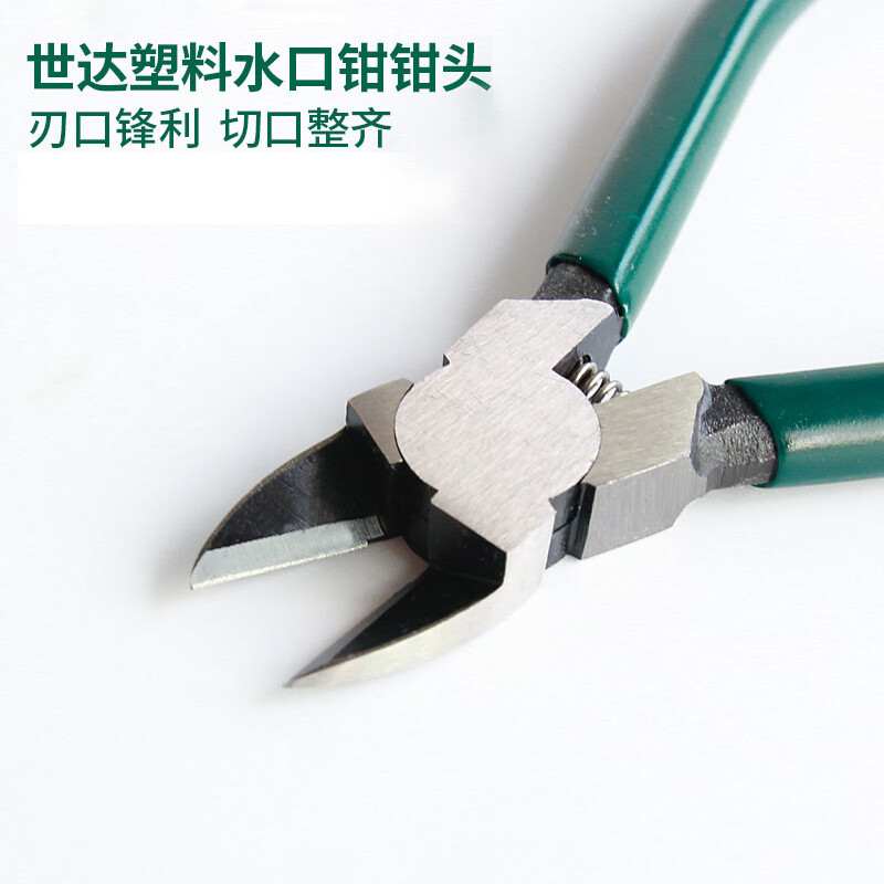 钳子夹子 世达/sata 70635 断线钳.