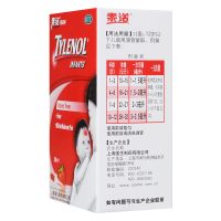 泰诺泰诺林对乙酰氨基酚混悬滴剂20ml