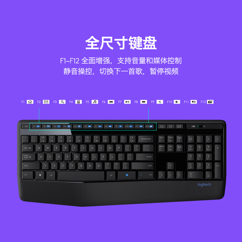 罗技(Logitech)MK346P无线键鼠套装