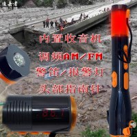 汽车安全锤破窗器多功能应急工具车载消防手电筒警报声可手摇电