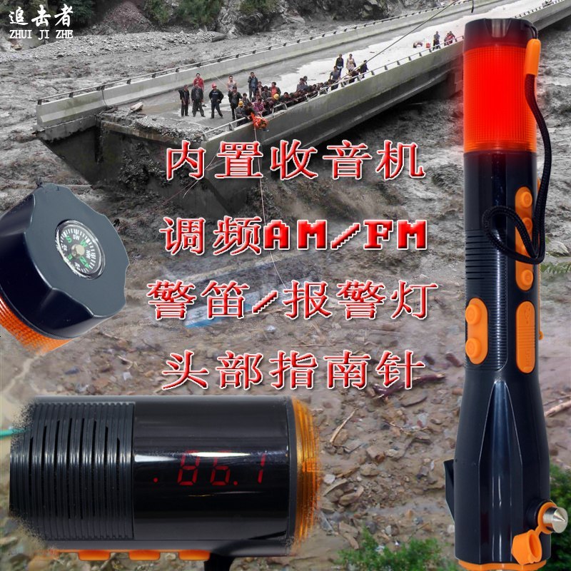 汽车安全锤破窗器多功能应急工具车载消防手电筒警报声可手摇电