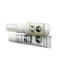 冰浪 冰蚕本乳膏 冰蚕组合套装(喷剂+软膏) 20ml+10g 买3送1买5送2