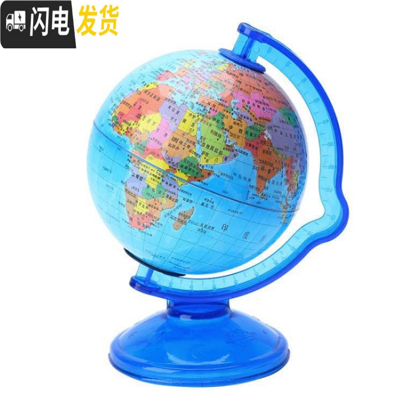 三维工匠大号地球仪存钱罐防摔成人抖音可存可取网红女孩幼儿园储蓄罐 地球仪存钱罐高清大图