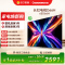 长虹电视65D66H 65英寸144Hz高刷 云帆AI大模型 4+64GB大内存一键看直播4K平板液晶电视机政府补贴