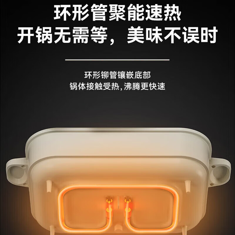 摩动电火锅6L分体式电煮锅多功能家用小电锅MD-HG60A蒸笼款(非鸳鸯锅)奶白色高清大图