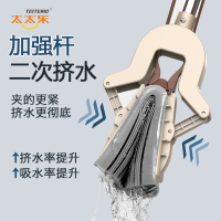 正品太太乐海绵拖把家用免手洗对折拖把胶棉大号卫生间吸水拖把