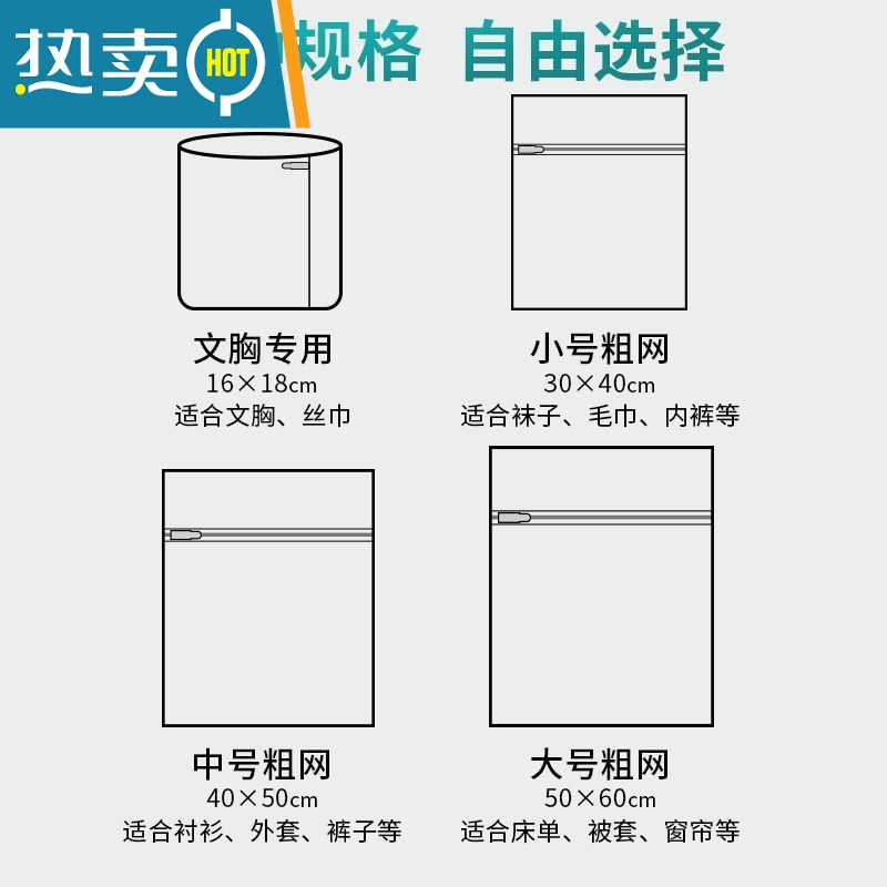 敬平洗衣袋护洗袋家用洗JK汉服LO裙洗衣服器免手洗内衣袋洗衣机网袋 加厚细网袋-六件套[特大 +大中小+圆柱+高清大图
