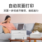 奔图(PANTUM)打印机P3060D 黑白激光 办公商用 A4自动双面