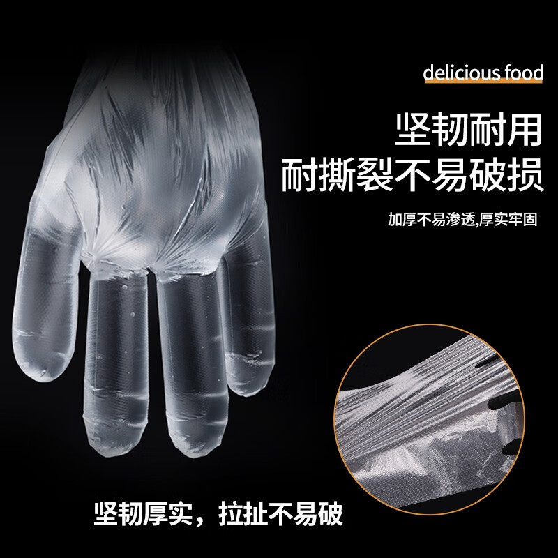 芳草地一次性儿童手套30双独立包装食品用pe加厚手套4-10岁宝宝DIY手工 3G3769高清大图