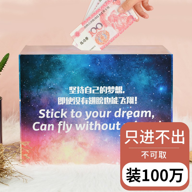 网红存钱罐不可取大人用家用创意抖音纸币硬币两用大容量储蓄箱 三维工匠 365储钱罐-B款粉红色(中号)储蓄罐高清大图