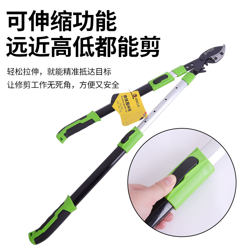 欧克 园林修枝剪刀齿轮伸缩粗枝树枝剪 110cmOK-9075 把高清大图