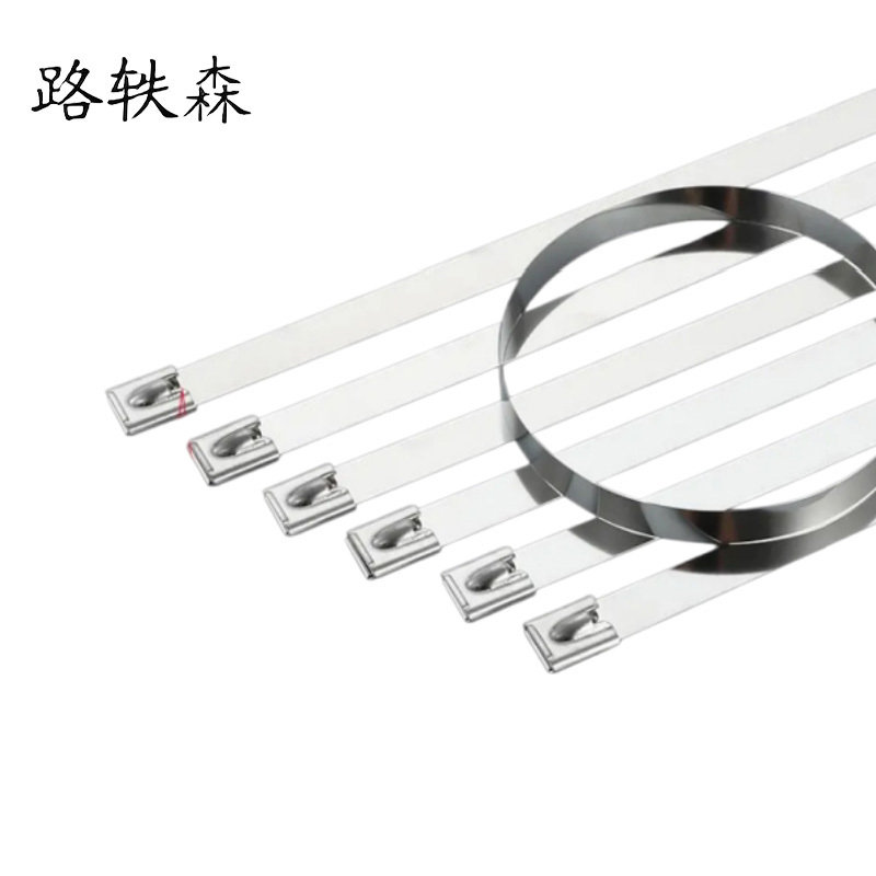 路轶森 不锈钢扎带 12mm*5000mm 条高清大图