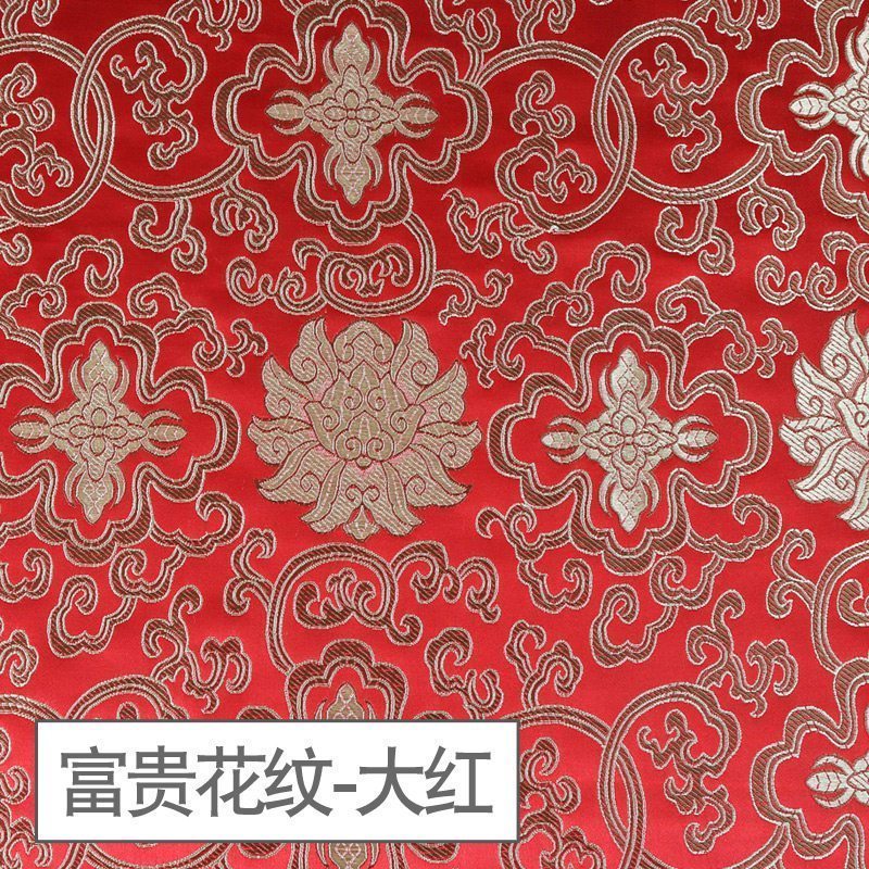 织锦缎布料绸缎旗袍服装面料中国风民族唐装手工diy香包 丝绸布料 富贵花纹-大红（宽90cm）