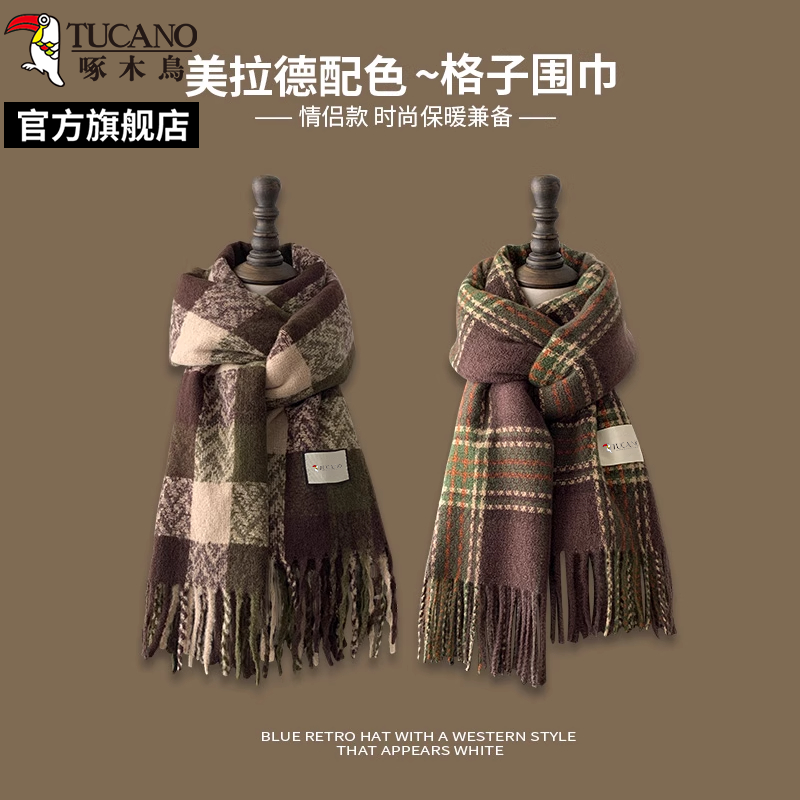 啄木鸟2025新款美拉德配色格子围巾女冬季氛围感保暖情侣礼物围子高清大图