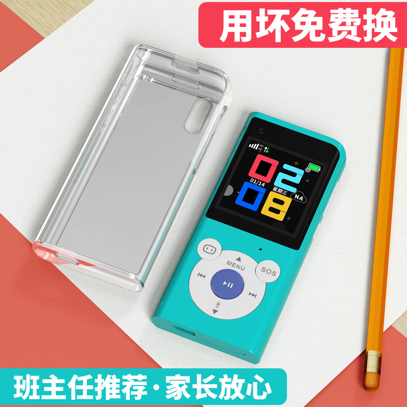 关爱心T7-4G全网通儿童电话手机视频通话微聊定位初高中小学生男女专用非智能迷你超薄卡片手机戒网瘾只可接打电话