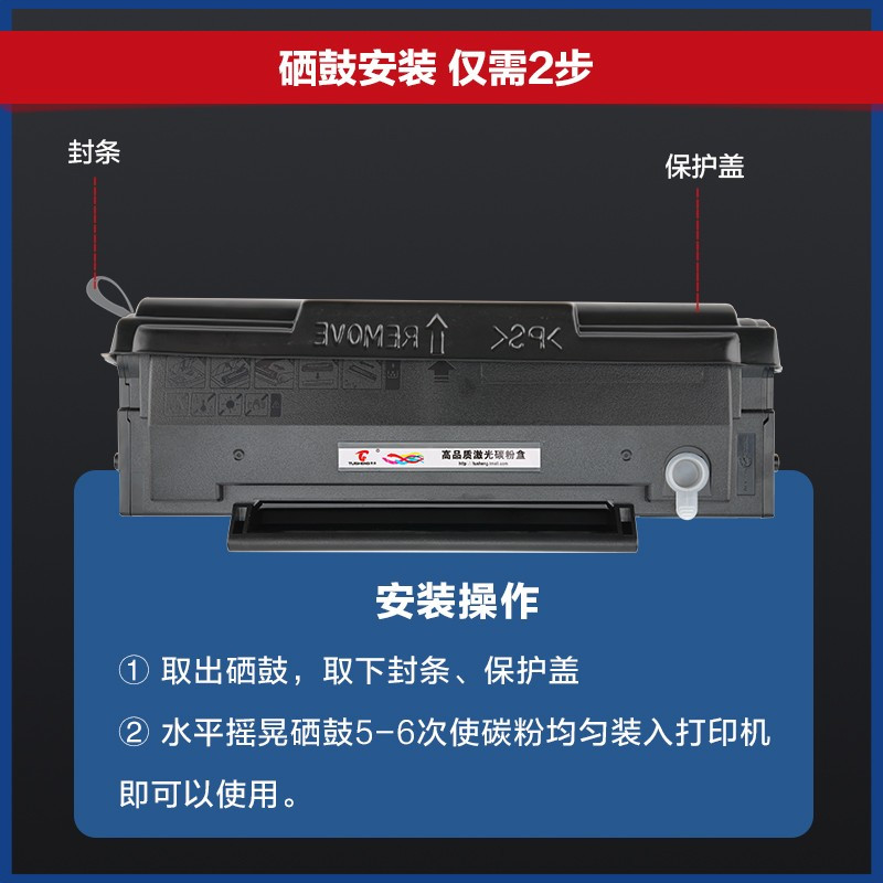 赛格奔图PD201/201T粉盒适用奔图P2500/M6500/M6550/M6600系列 P2506 S2000