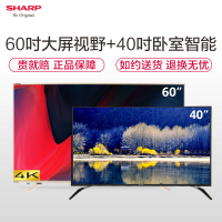 夏普60英寸4K电视019