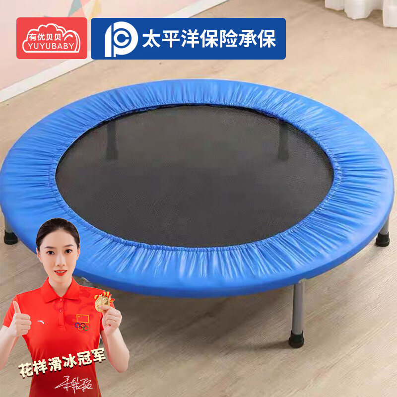 有优贝贝感统训练儿童弹跳床早教幼儿园户外室内宝宝圆形健身跳跳床蹦蹦床高清大图
